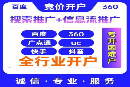 百度优化推广案例：提升网站用户体验